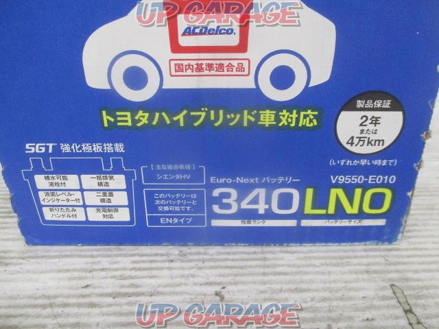 ACDelco バッテリー 340LN0-02