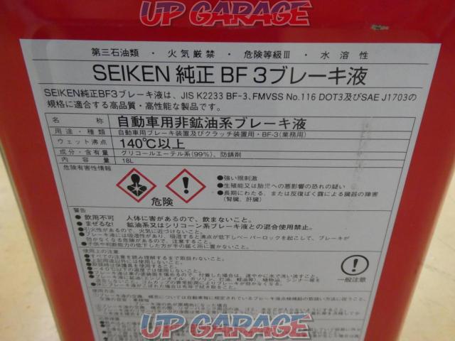 Research
Seiken
BF3
18L
(T07154)-02