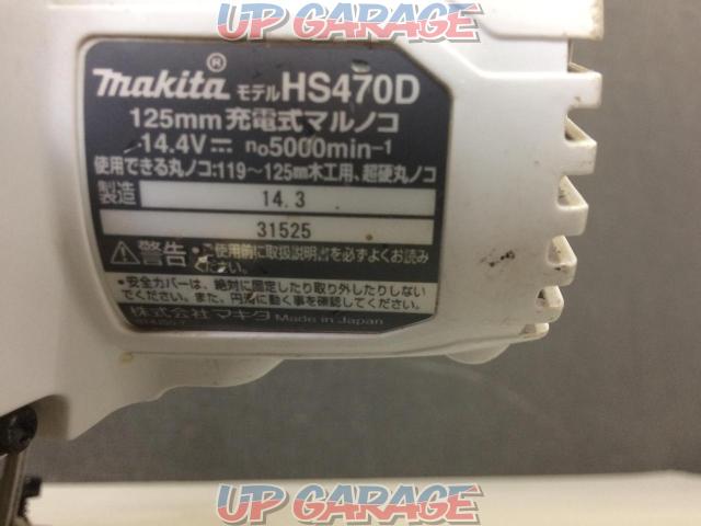 【値下げ!!】マキタ makita HS470D 充電式 丸ノコ-08