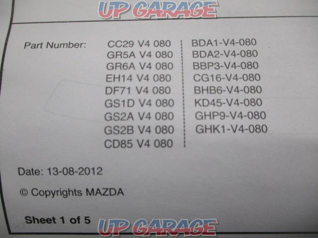 マツダ純正(MAZDA) リアバンパーステップホイル 品番GHP9-V4-080 -04