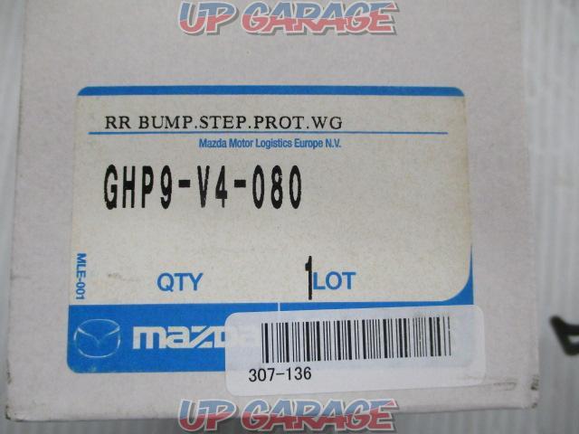 マツダ純正(MAZDA) リアバンパーステップホイル 品番GHP9-V4-080 -05