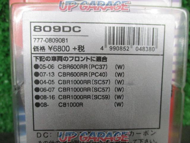 SBS(エスビーエス) 809DC ブレーキパッド CBR600RR/1000RR他 -02