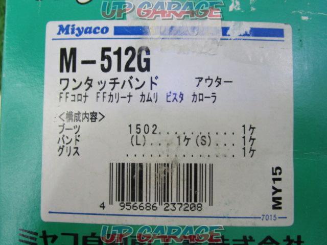  The price cut has closed !! 
Miyaco
Split-type drive shaft boots-03