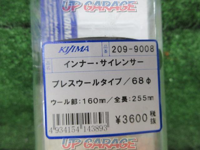 KIJIMA(キジマ) 209-9008 インナーサイレンサー Φ68-02
