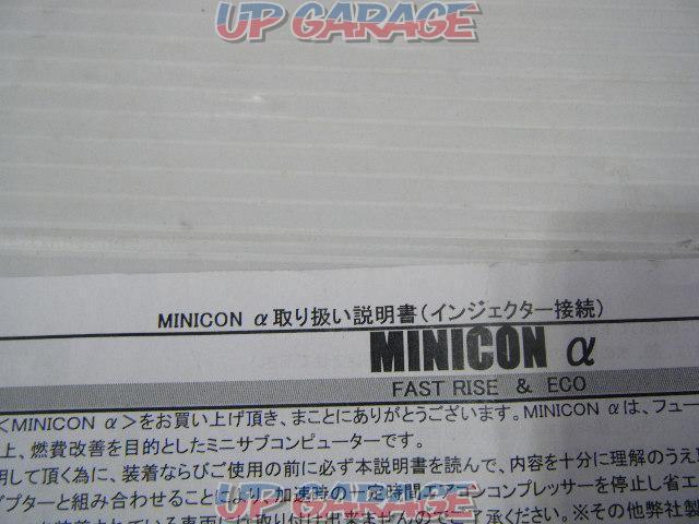siecle MINICON-α 品番:ALFA-64BR 【ハリアー/ZSU60 3ZR-FAE】-06