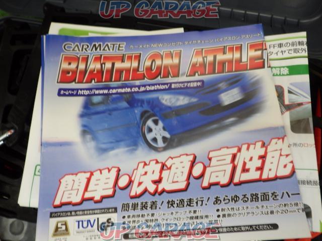 CAR-MATE(カーメイト)BIATHLON ATHLETE BA6-02
