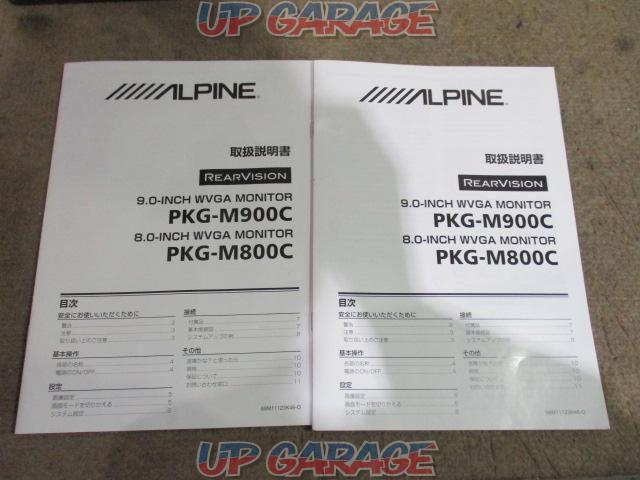 ALPINE PKG-M800C 8型モニター-09