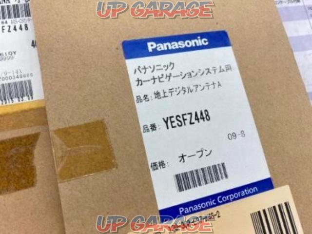 【プライスダウン】 Panasonic TVアンテナ-02