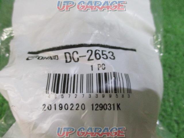 Ohno rubber industry
DC-2653
Ball joint cover-03