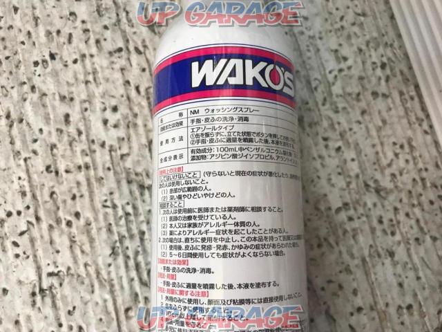 WAKO’S WASHING MIST A490-03