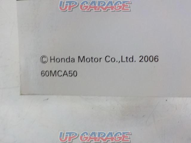 HONDA (Honda)
Service Manual
GOLDWING-08