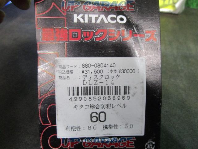 値下げ!Kitaco(キタコ) 最強ロックシリーズ DLZ-14 ディスクロック-08