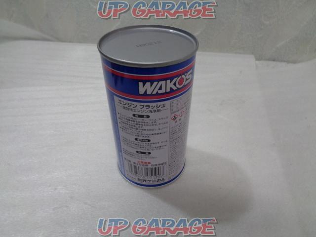 WAKO’S エンジンフラッシュ (U031007)-02
