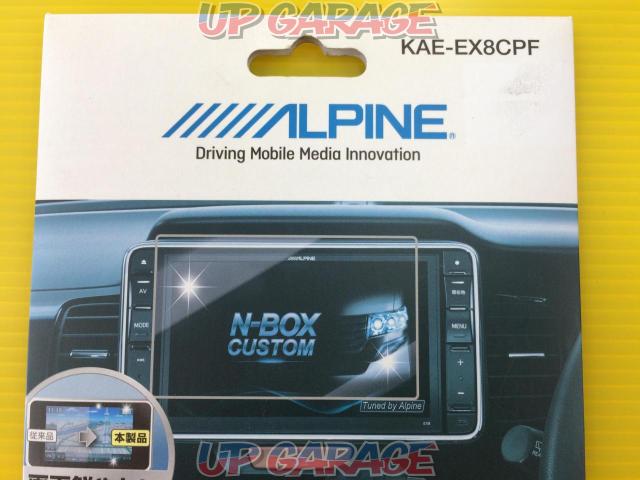 ALPINE(アルパイン) [KAE-EX8CPF] EX8カーナビ用クリア指紋プロテクトフィルム 1セット-02
