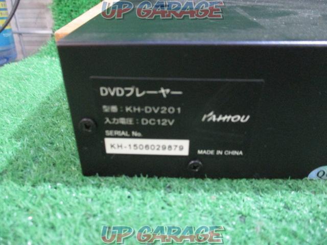 ワケアリ KH-DV201 DVDプレイヤー 1台-04