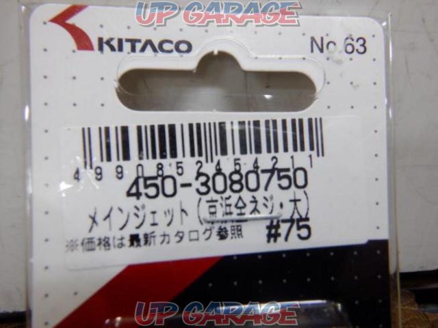 □値下げしました!KITACO メインジェット-02