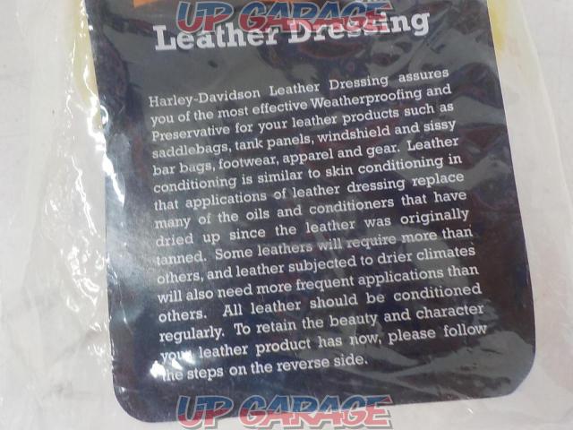 ハーレー Leather Dressing-04