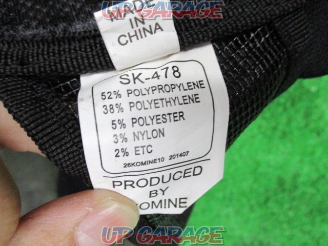 Price cut! KOMINE
SK-478 Spinal PAD-07