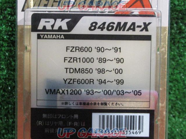 未使用 ブレーキパッド 846MA-X V-MAX1200(93-00/03-05)など RK(アールケー)-03