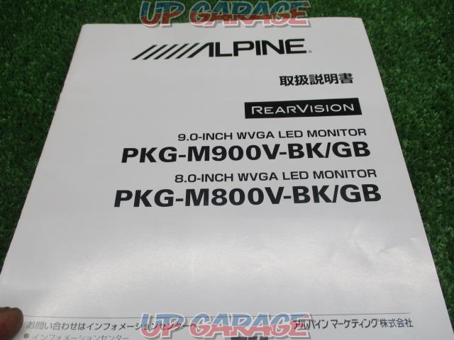 ALPINE PKG-M900V-GB【大幅値下げしました】-05