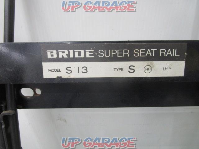 BRIDE
Bottom stop seat rail-03