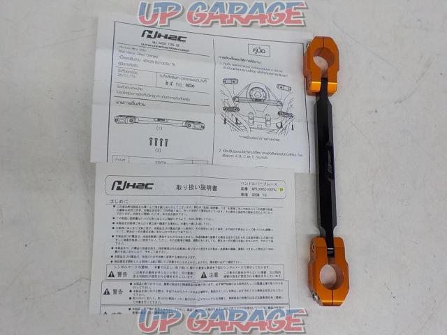 Price reduced! H2C
Brace for genuine handlebar
HONDA (Honda) GROM / Grom: 2016- / late model
APK26H53100TB-02