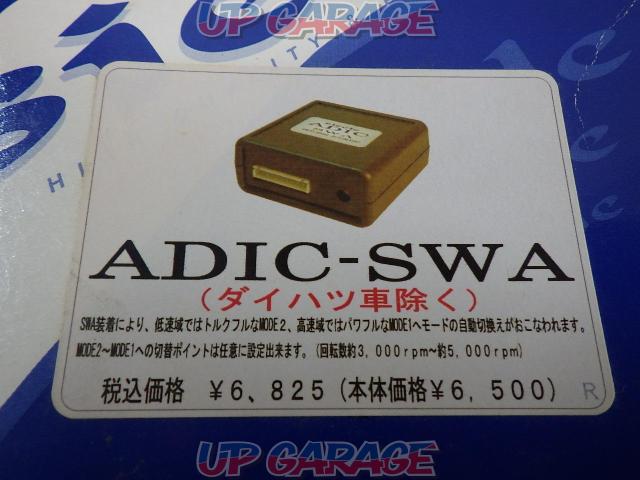 Siecle ADIC-SWA ダイハツ車除く-02
