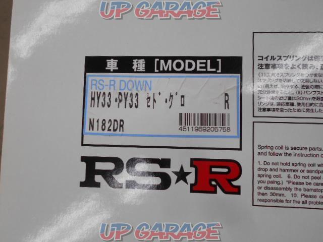 RS-R ダウンサス リアのみ-02