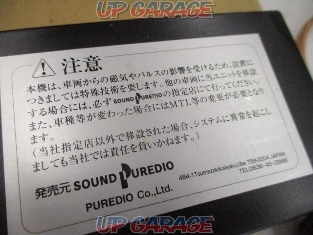 SOUND PUREDIO ピュアコン-09