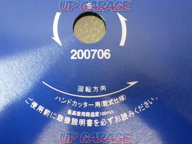 Kansai Tool Mfg. Co., Ltd.
DIAMOND
BLADE-03