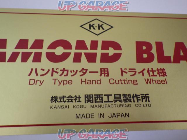 関西工具製作所 DIAMOND BLADE Dタイプ 12129-02
