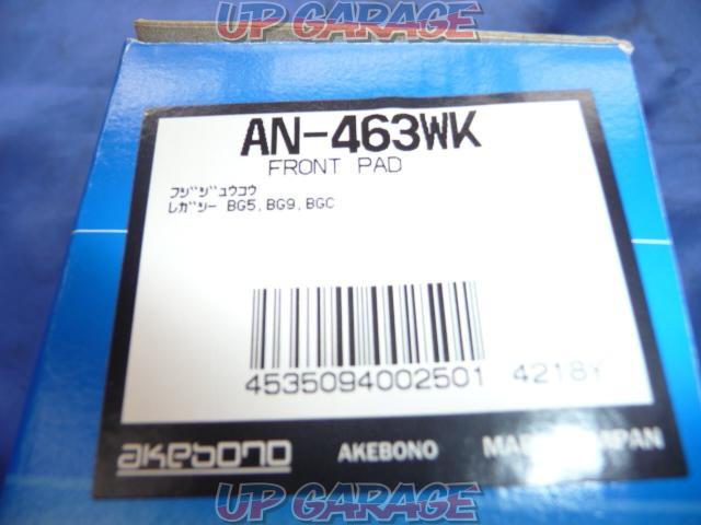 Akira Disc Brake Pad
front-02