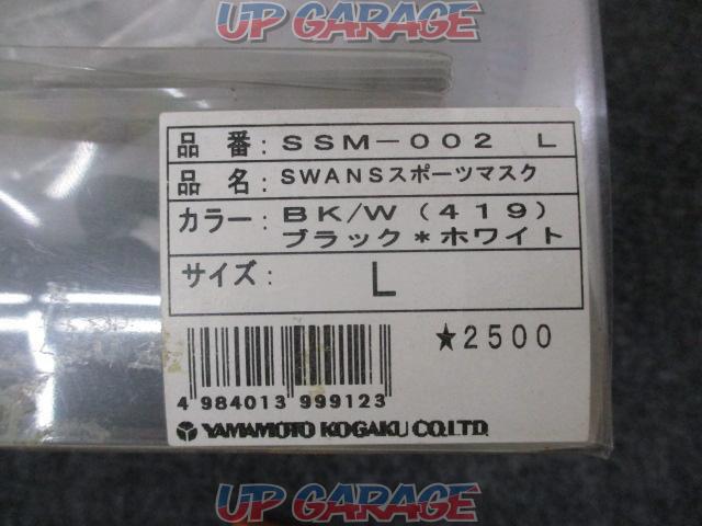 SWANS スポーツマスク-02