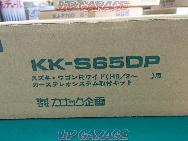 kanack カナック企画 KK-S65DP 取付キット-02