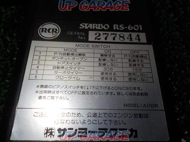 〇 We lowered prices 〇
Wakeari
STARBO
RS-601-04
