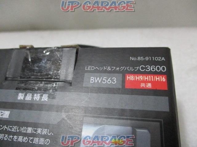 Carmate BW563 (U08066)-02