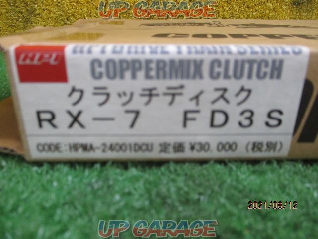 【値下げ!】HPI COPPERMIX クラッチディスク 品番/HPMA-24001DCU-02