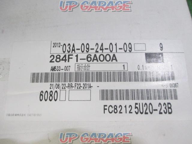 Nissan genuine
Front camera
Days
B21W
Previous period
8781A085-02