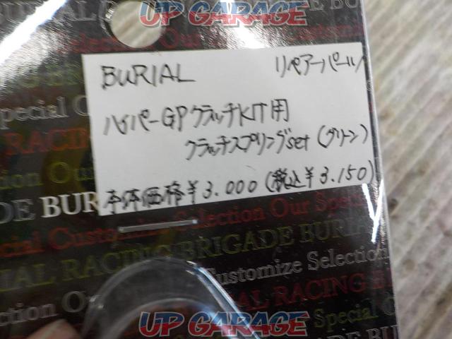 BURIAL
Spring for Hyper GP Clutch KIT
green-02