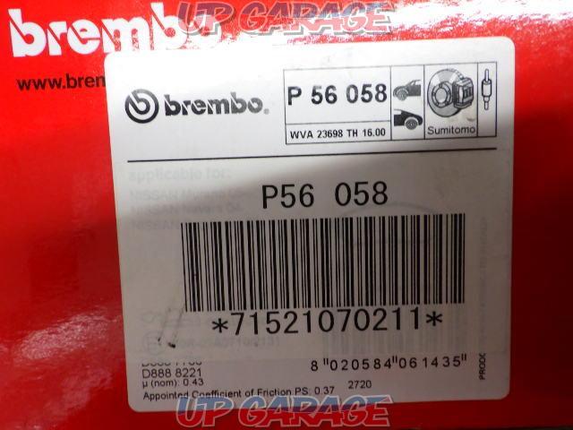 brembo(ブレンボ)ブレーキパット P56 058-04