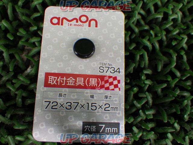 Amon
S734
Mounting bracket-02