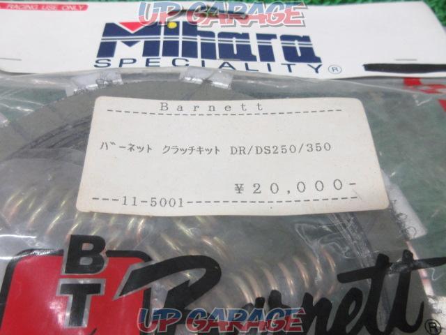 Mihara
Barnett
Clutch Kit
DR / DS250 / 350-03