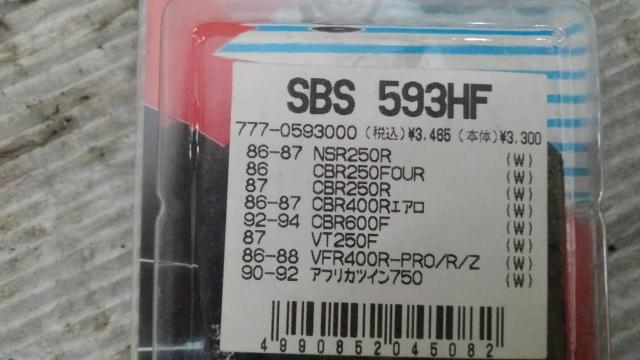 KITACO / sbs
Ceramic brake pads
593HF-03
