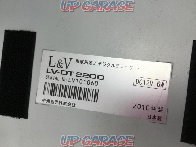 L&V LV-DT2200 2x2地デジチューナー☆地デジ視聴に!!☆-04