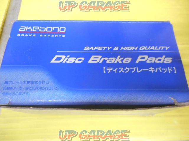 Price Cuts First come, first served Akebono Brake Pad AN-307K-02