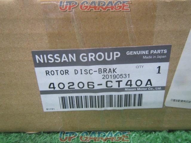Price reduction! Genuine Nissan (NISSAN)
Disc rotor-08