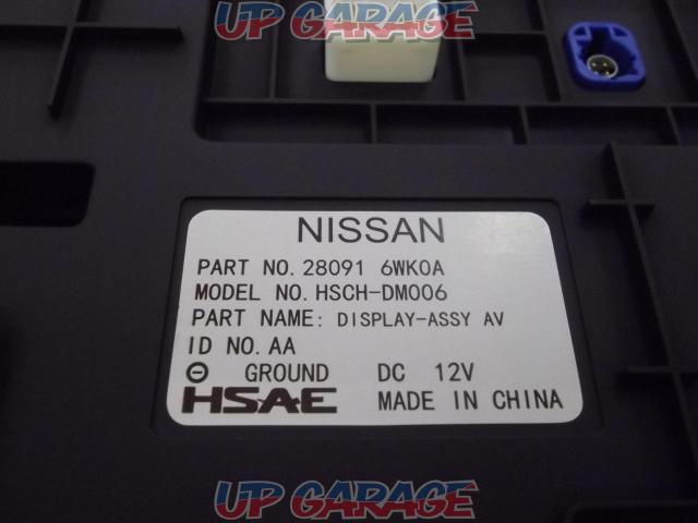 Nissan genuine
Display unit
HSCH-DM006-05