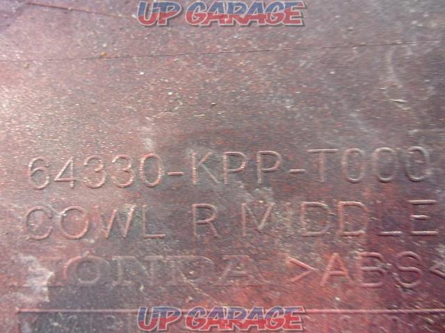Wakeari
CBR250R (MC41) Removed from 13 year model
Genuine right side cowl
Red
Engraved 64330-KPP-T000-09