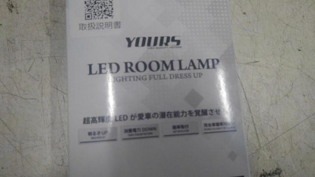 YOURS LED ROOM LAMP アルファード/AGH30W 専用設計-02