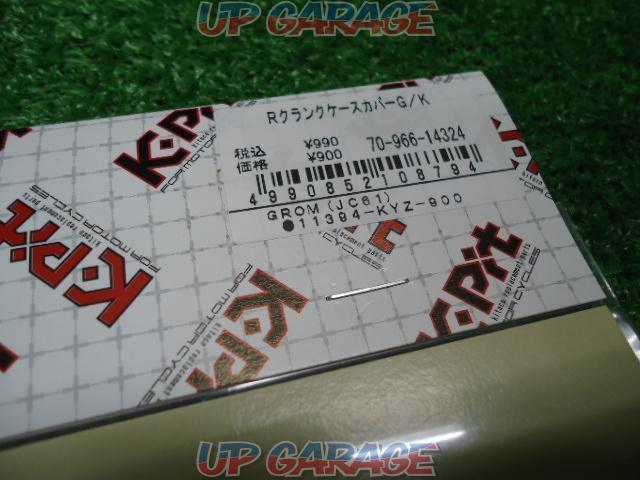 【未使用】 Kitaco クランクケースカバーガスケット 右 V01183-02